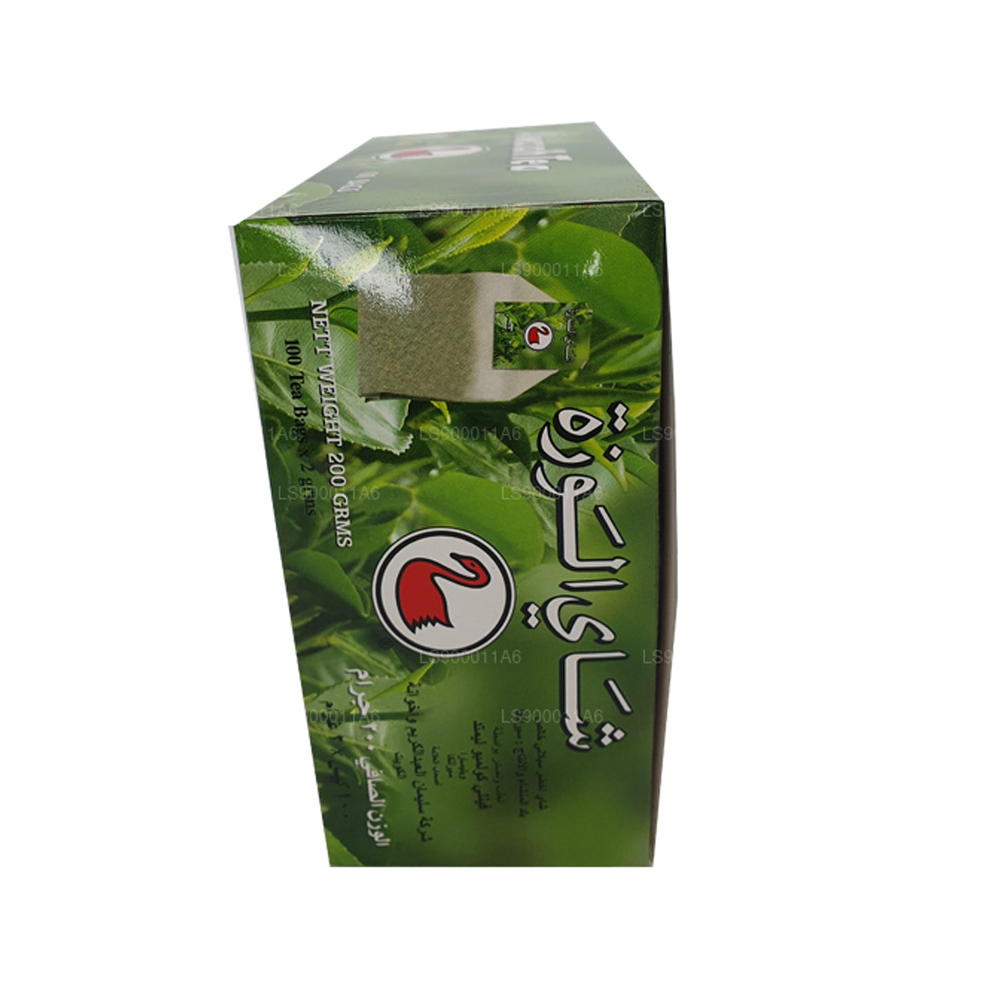 Té verde Alwazah, 100 bolsitas de té (200 g)