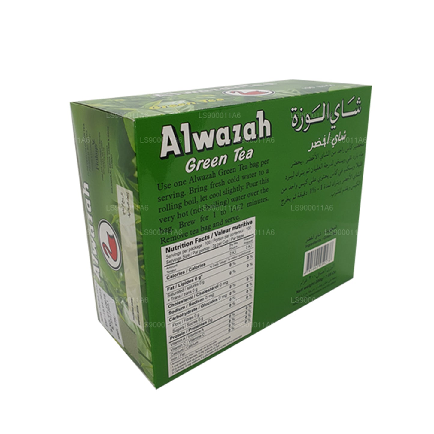 Té verde Alwazah, 100 bolsitas de té (200 g)