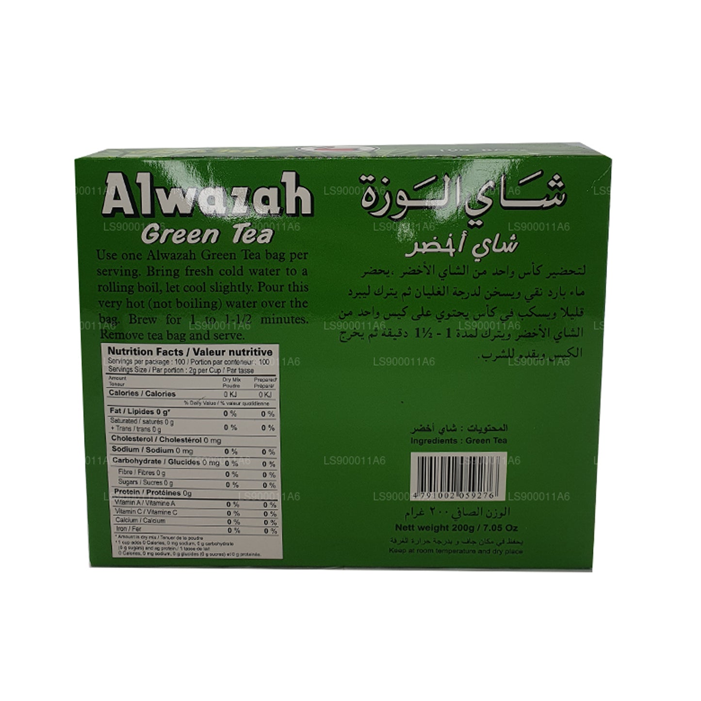 Té verde Alwazah, 100 bolsitas de té (200 g)