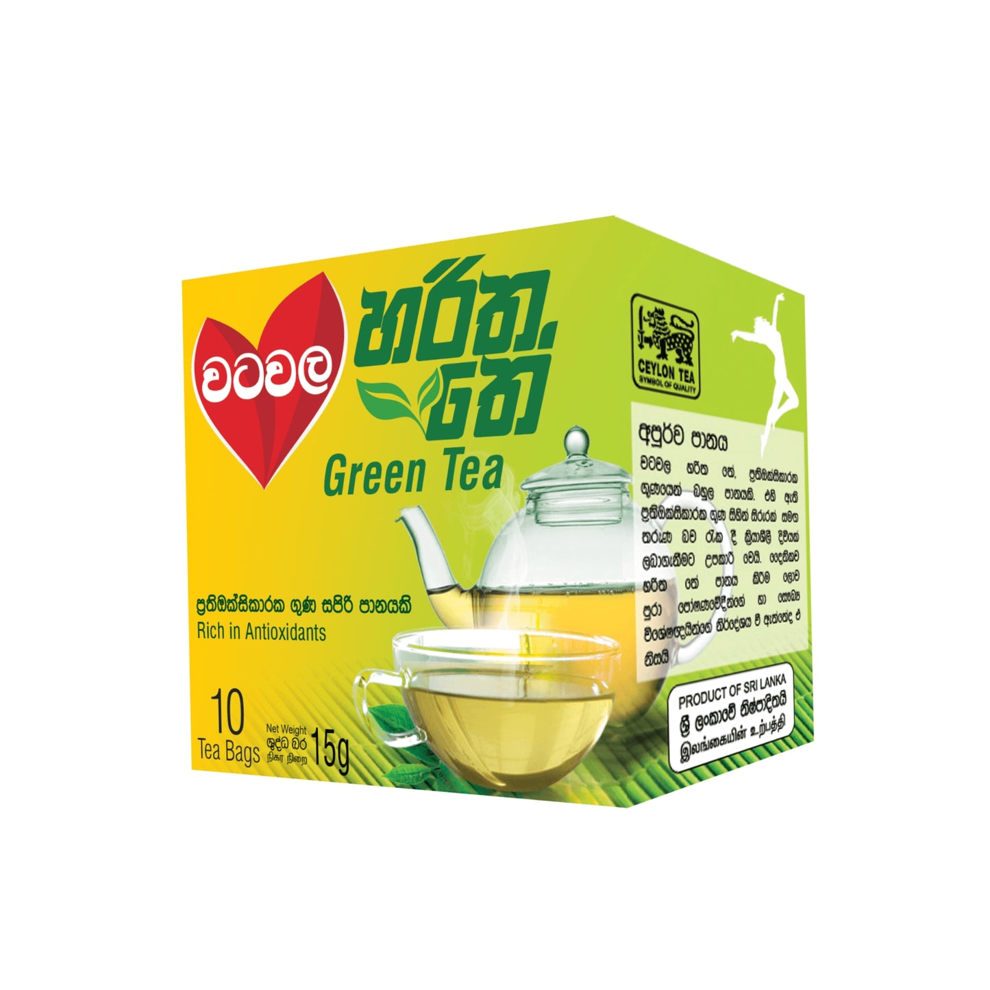 Bolsitas de té verde Watawala (30 g)