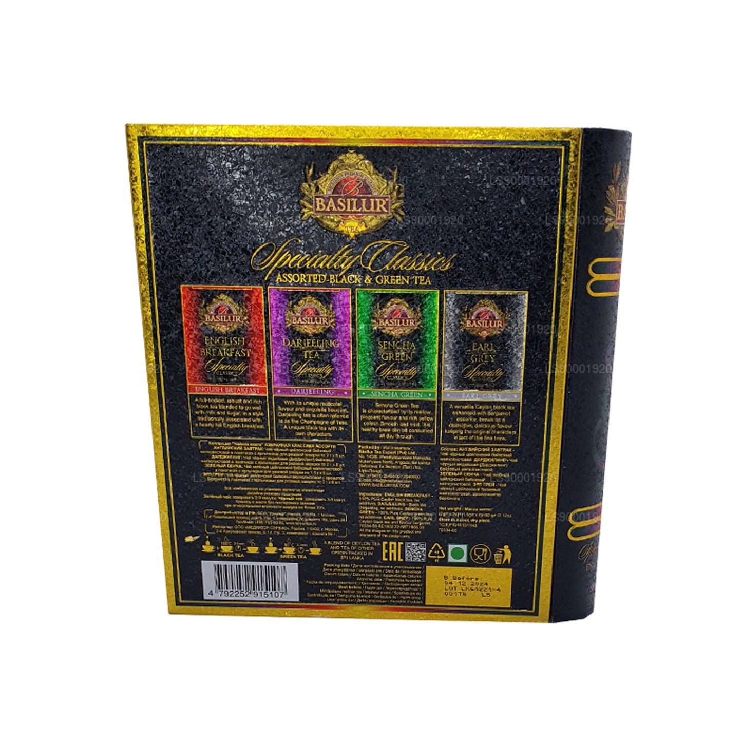 Cuaderno de té Basilur «Specialty Classic» (60 g)