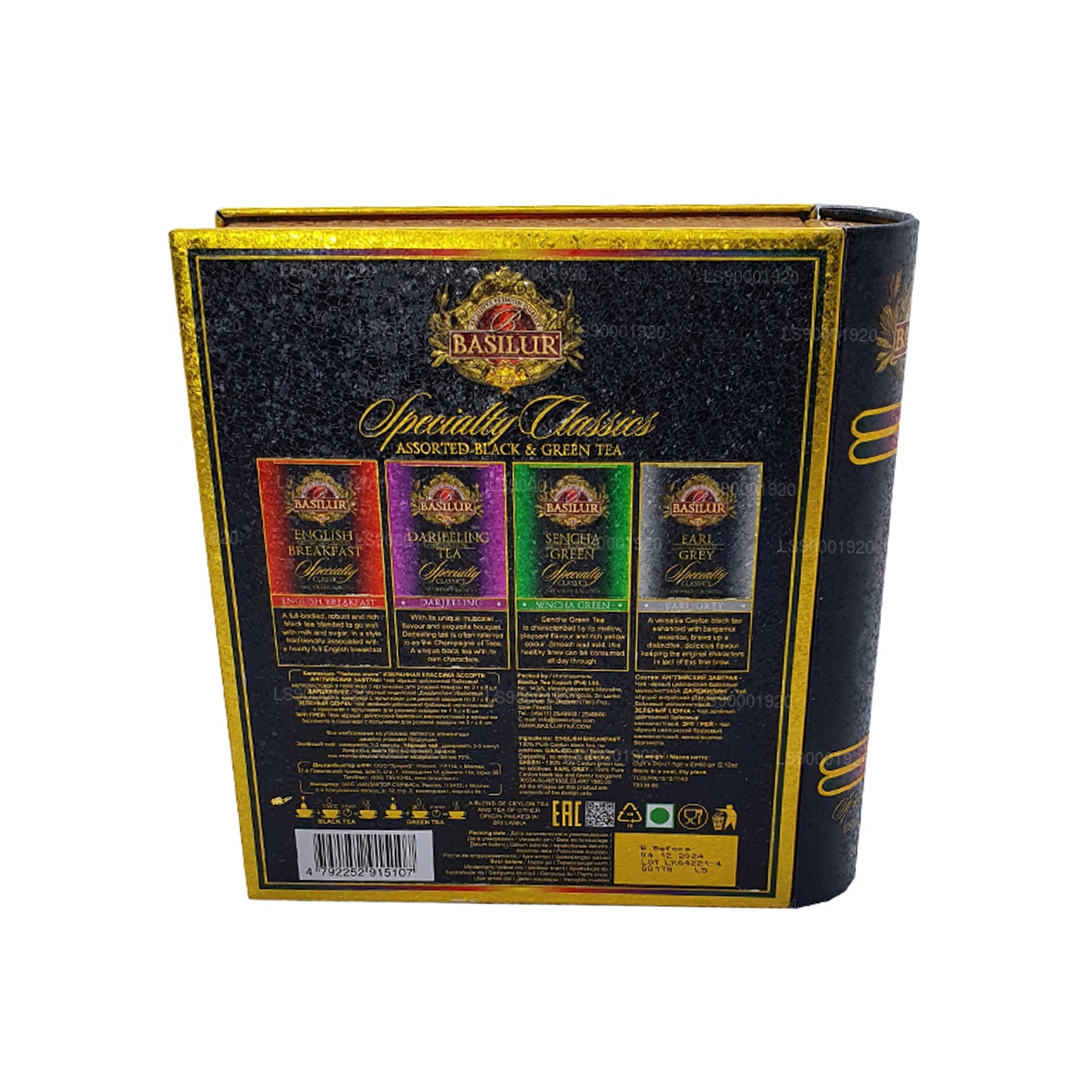 Cuaderno de té Basilur «Specialty Classic» (60 g)