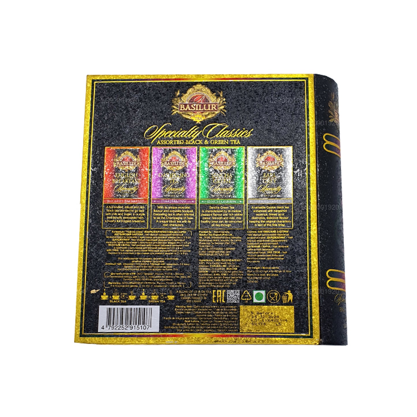Cuaderno de té Basilur «Specialty Classic» (60 g)