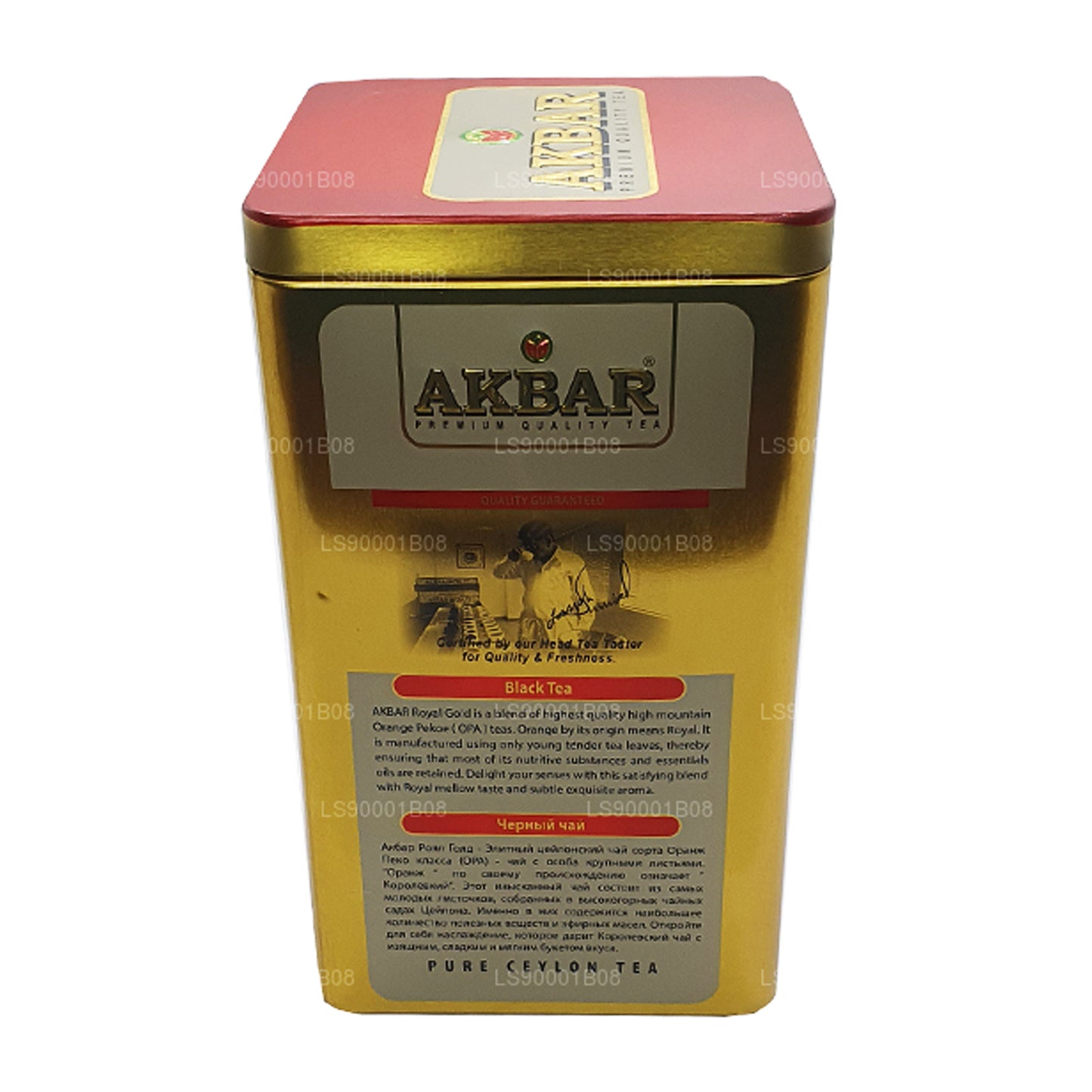 Akbar Royal Gold con cuchara (250 g)
