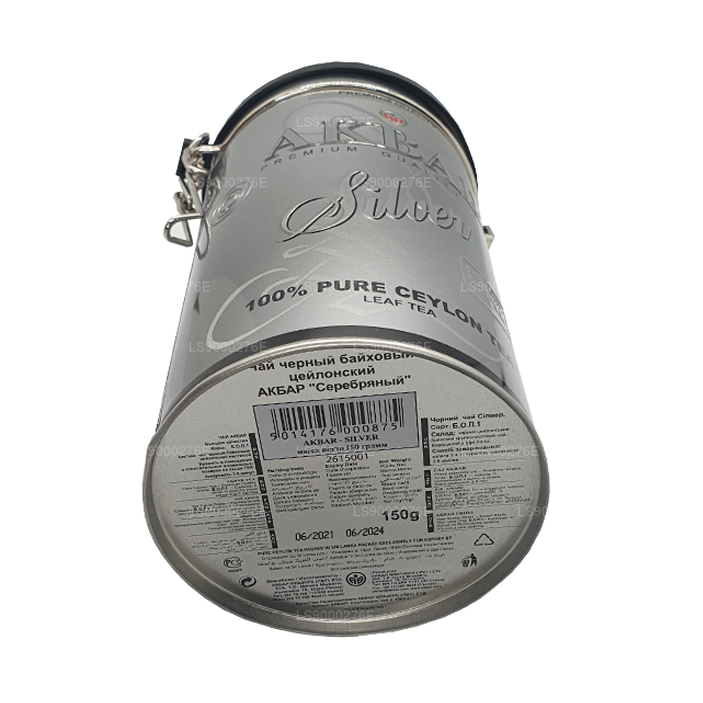 Té Akbar Silver Leaf (150 g)