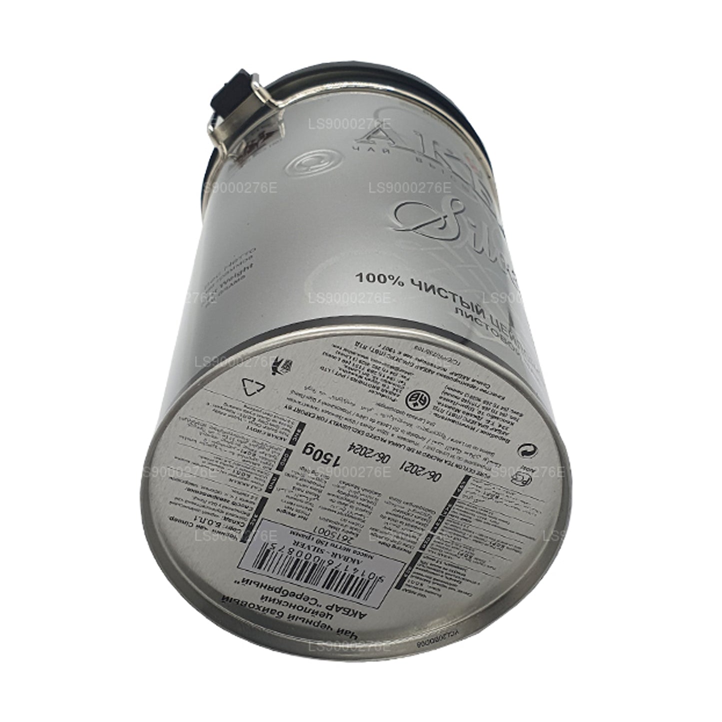 Té Akbar Silver Leaf (150 g)