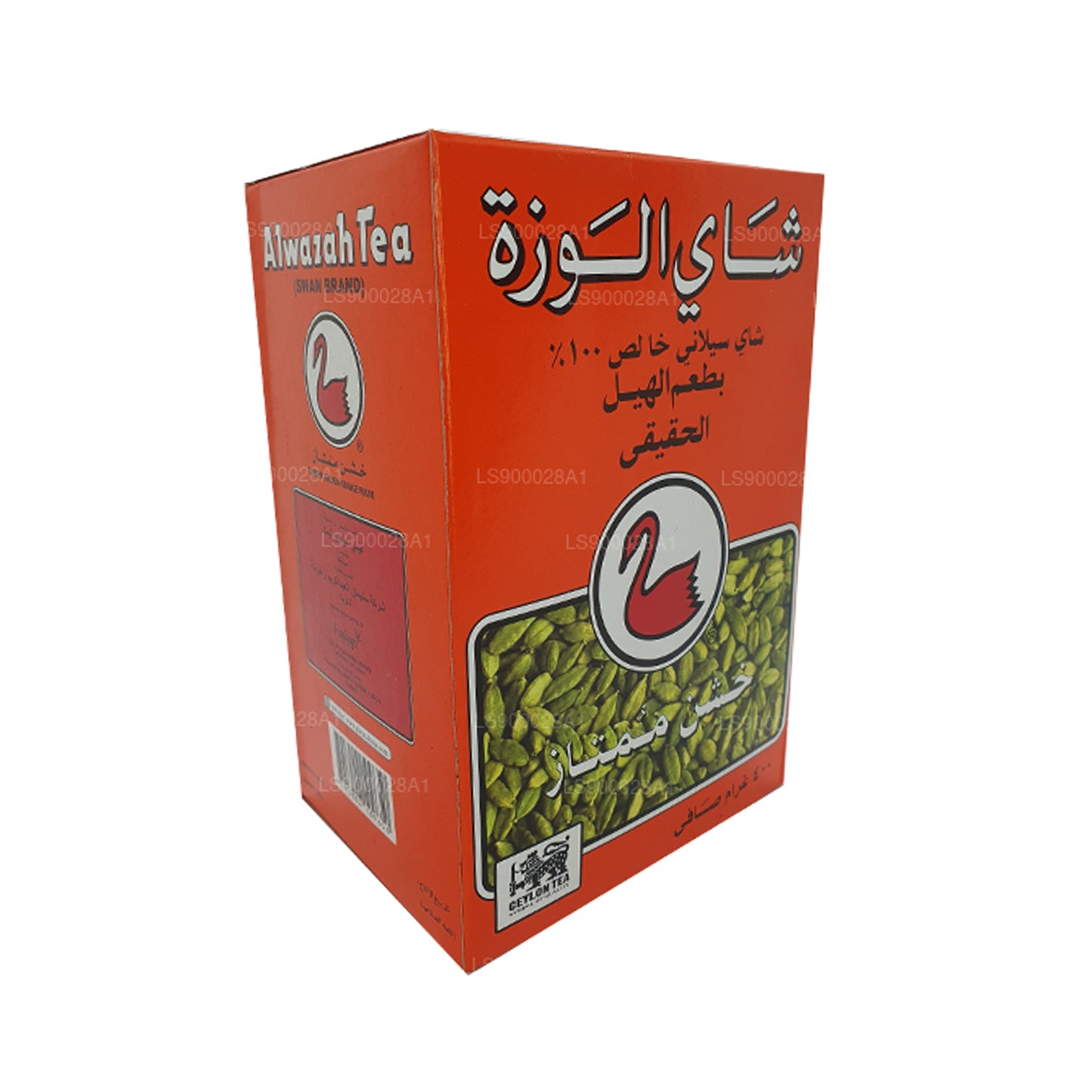 Té Alwazah con sabor a cardamomo natural (F.B.O.P1) (400 g)