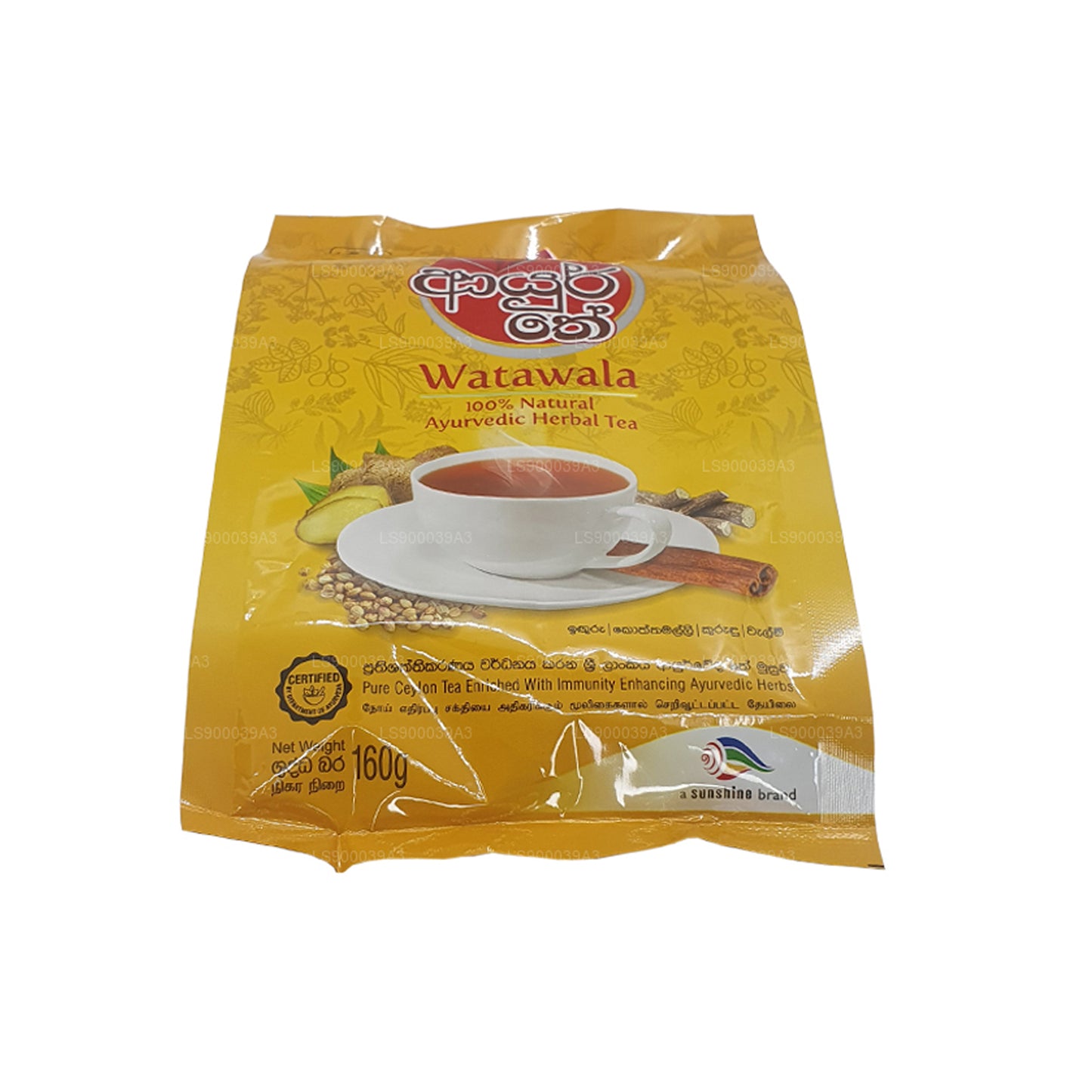 Té Watawala Ayur (160 g)