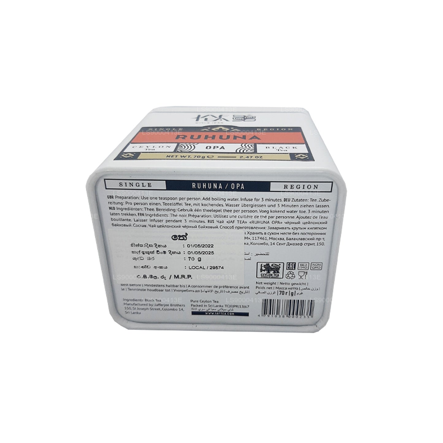 Té Jaf, colección de una sola región, Ruhuna OPA (70 g), lata