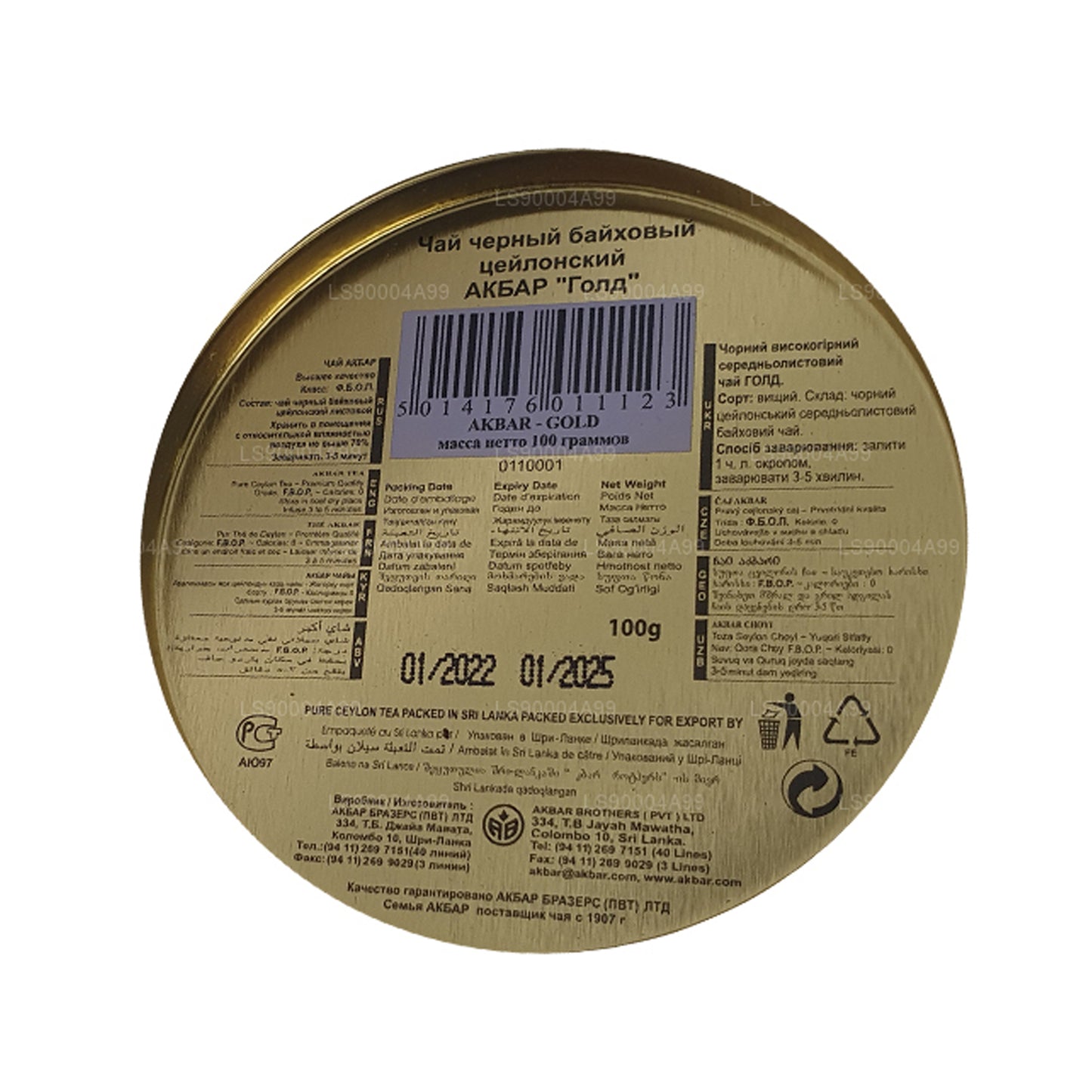 Té Akbar Gold Leaf (100 g)