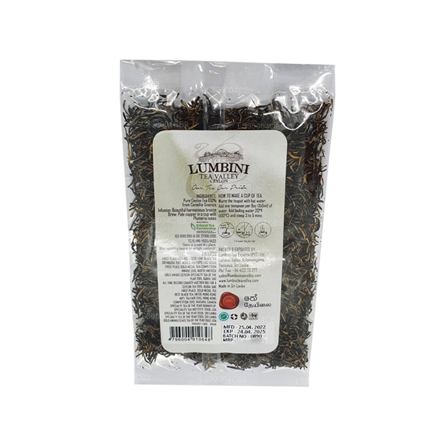 Té negro de grado Lumbini Sinharaja Wiry Tips (FBOPF EX SP) (25 g)