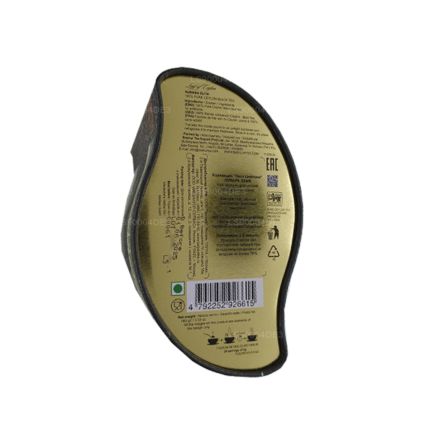 Carrito de hojas de albahaca de Ceilán «Nuwara Eliya» (100 g)