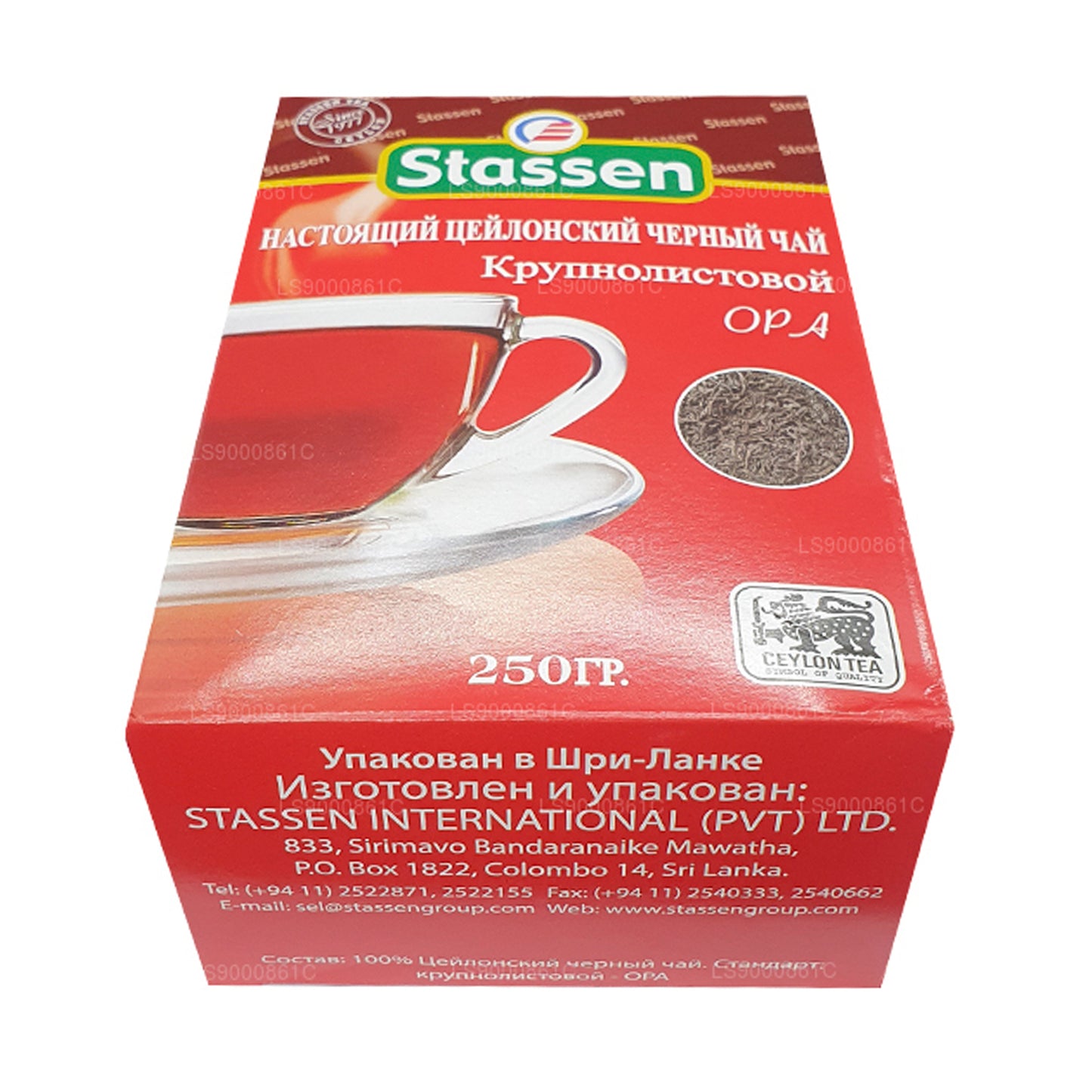 Stassen Pure Ceylon Black Big Leaf OPA (250g)