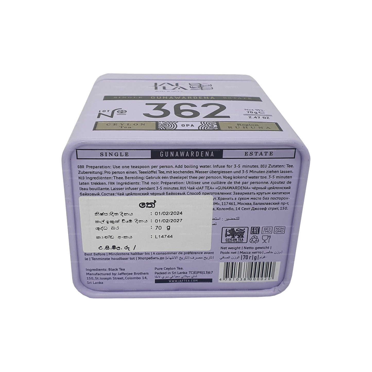 Lata de té Jaf de la colección Single Estate Gunawardena (70 g)
