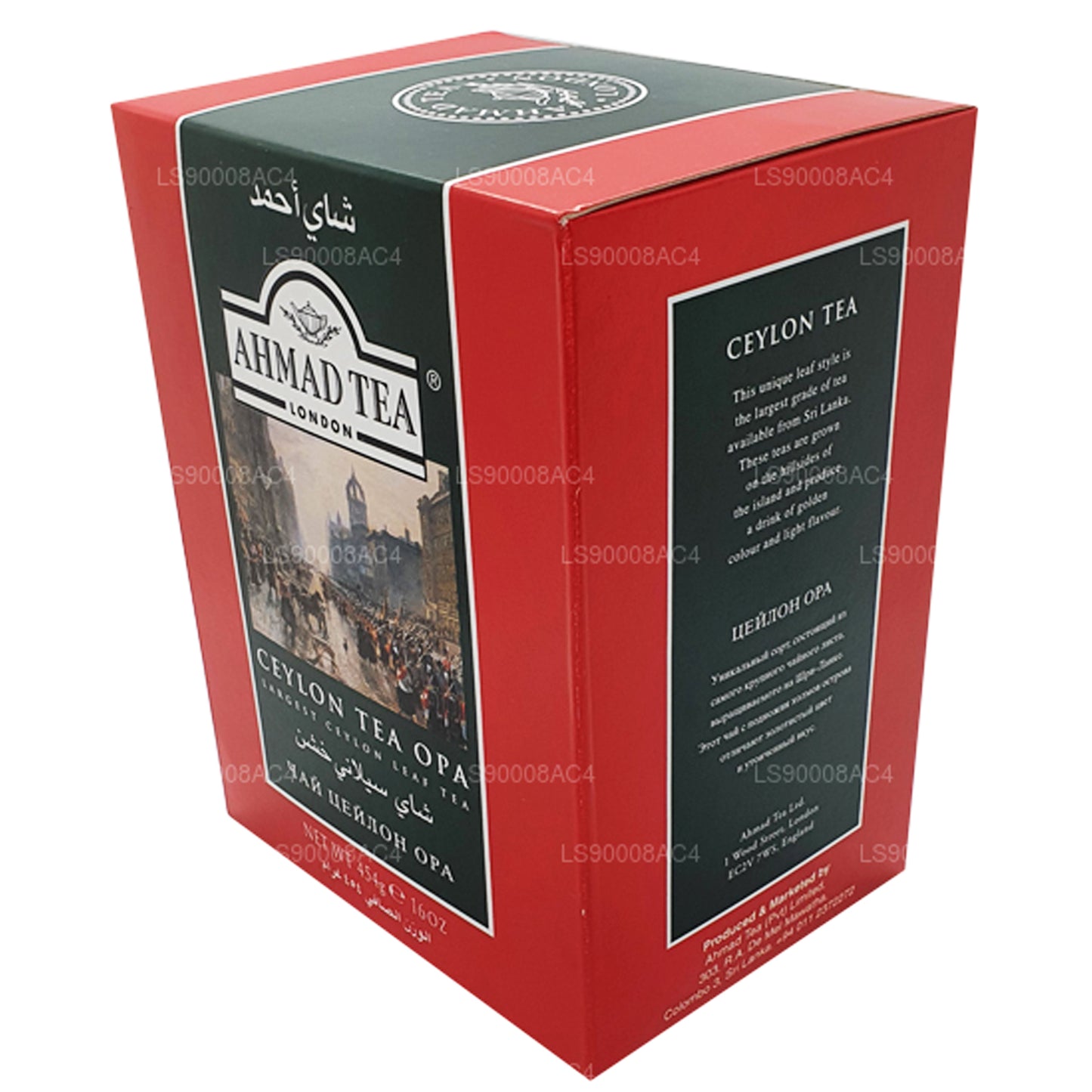 Ahmad Tea Ceylon Tea OPA, el té de hojas de Ceilán más grande (454 g)