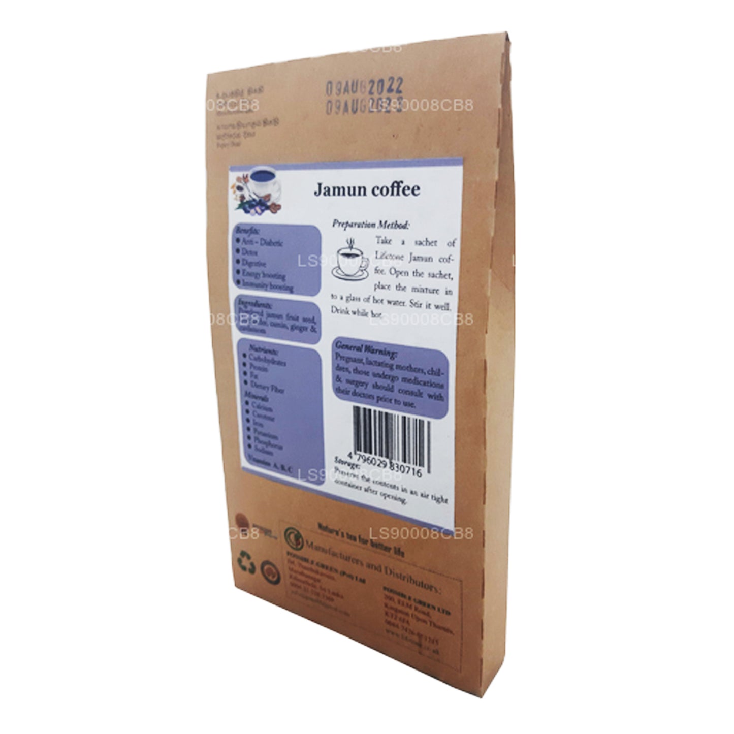 Café Lifetone Jamun Seed (40 g)