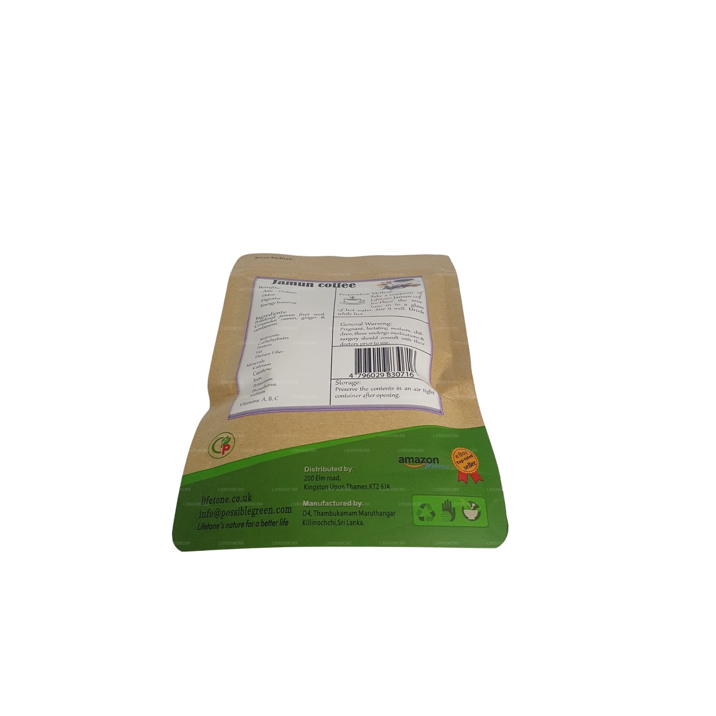 Café Lifetone Jamun Seed (40 g)