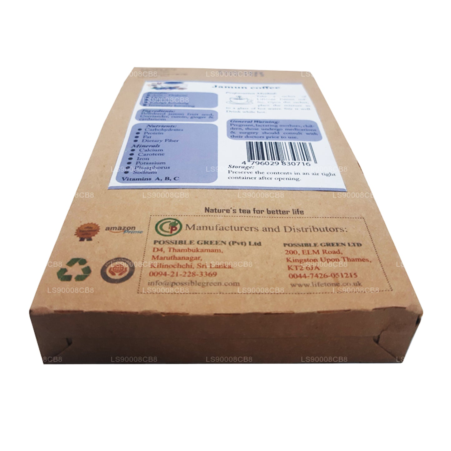 Café Lifetone Jamun Seed (40 g)