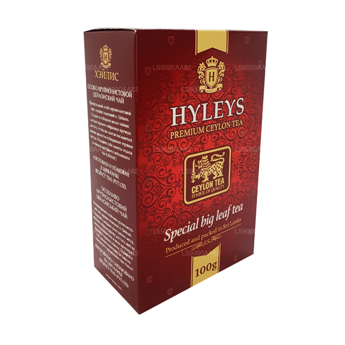 Té especial de hojas grandes HYLEYS (100 g)