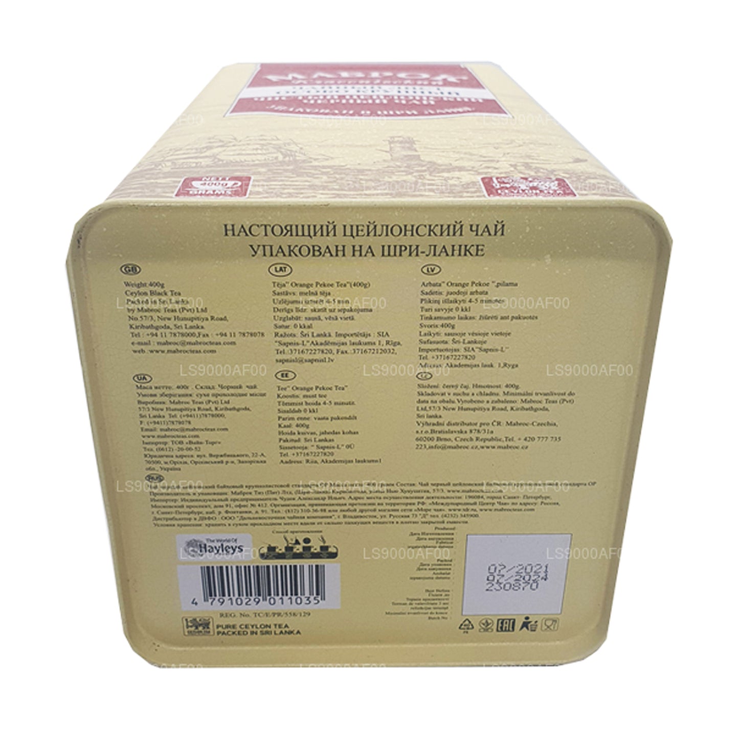 Té Mabroc Classic de hojas largas con hojas largas (400 g)