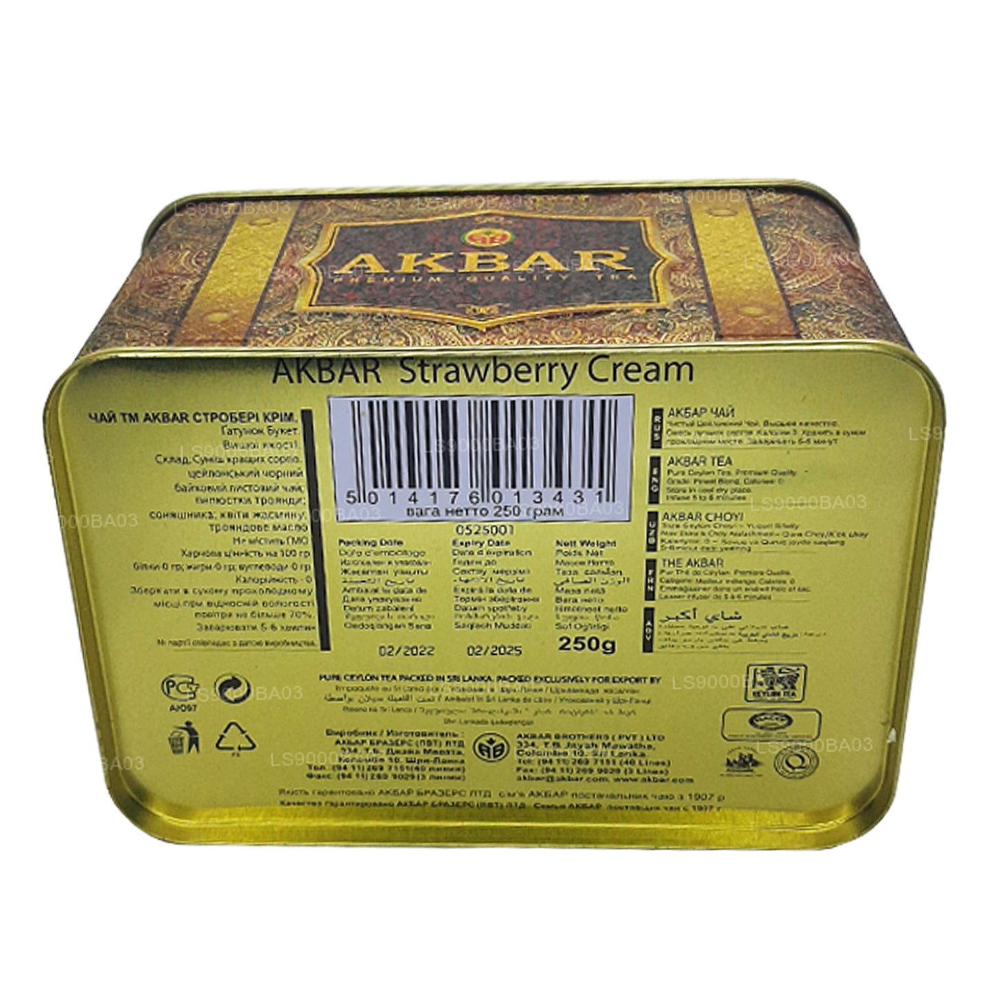 Caja de tesoros de crema de fresa de la colección exclusiva de Akbar (250 g)