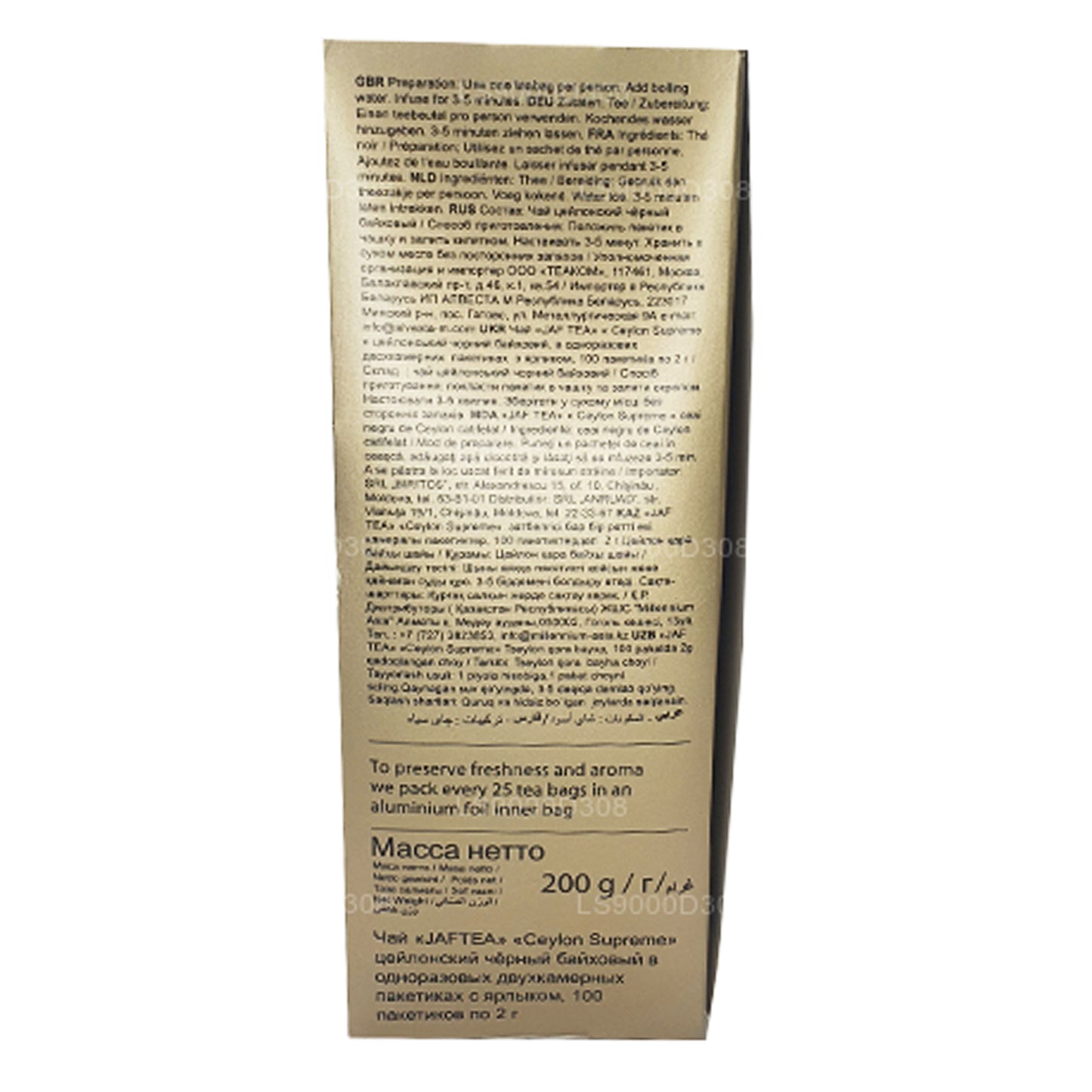 Jaf Tea Classic Gold Collection Ceylon Supreme (50 g)