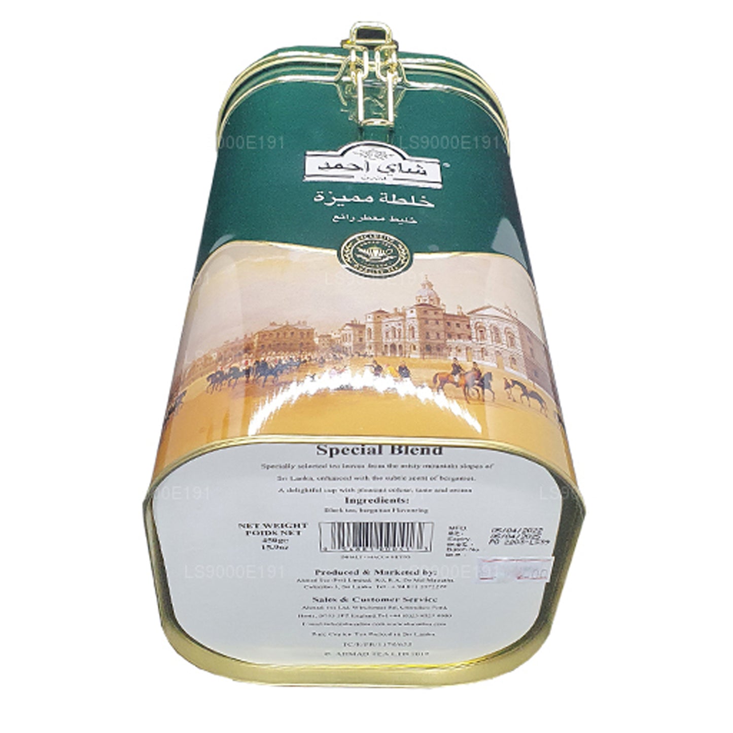 Carrito con bisagras Ahmad Tea Special Blend (450 g)