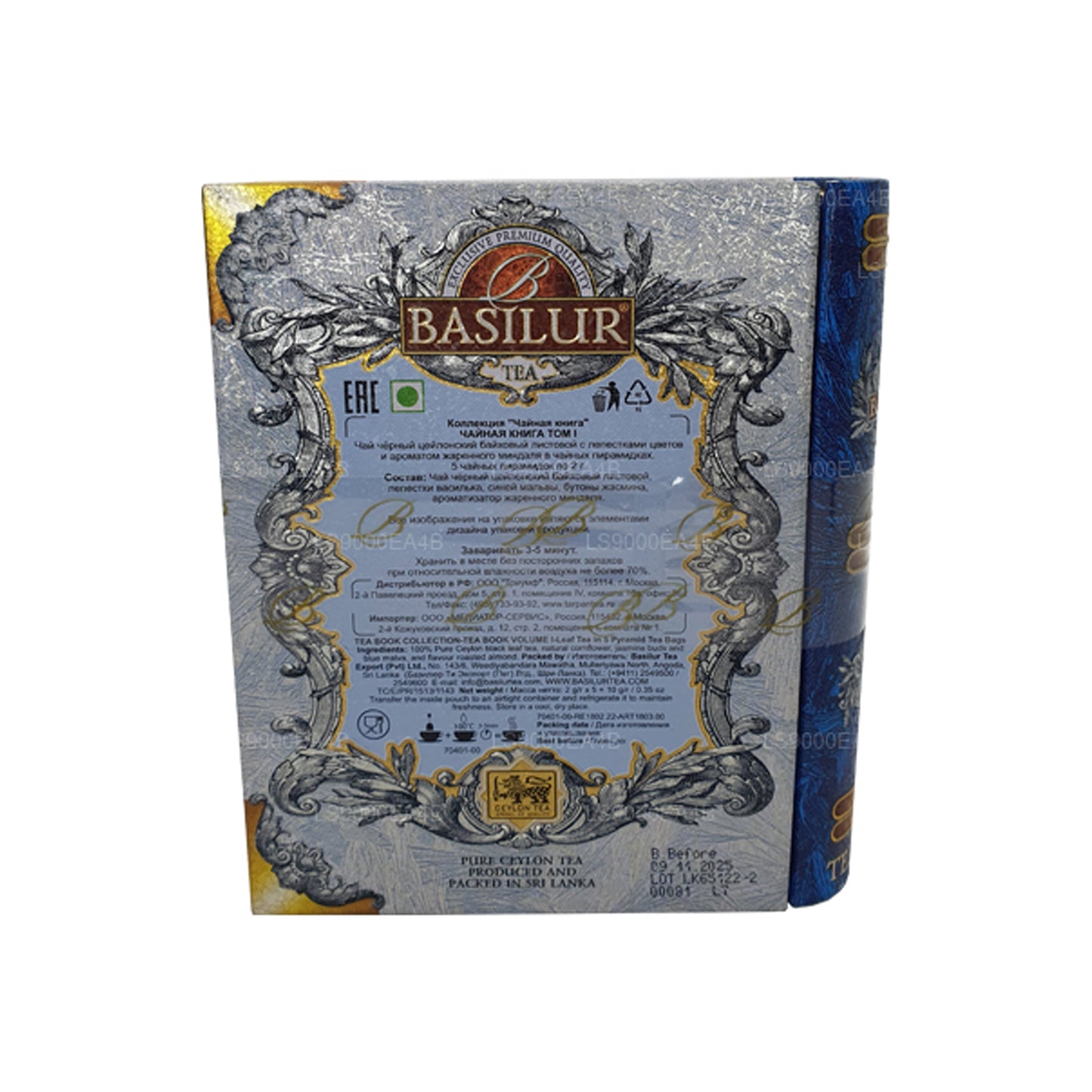 Cuaderno de té en miniatura Basilur, volumen 1 (10 g)
