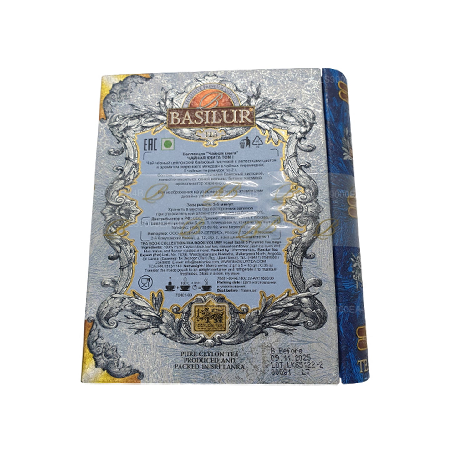 Cuaderno de té en miniatura Basilur, volumen 1 (10 g)