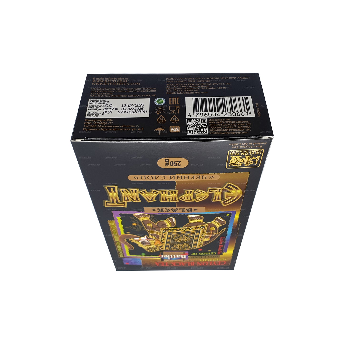 Té de hojas sueltas Battler Black Elephant (250 g)