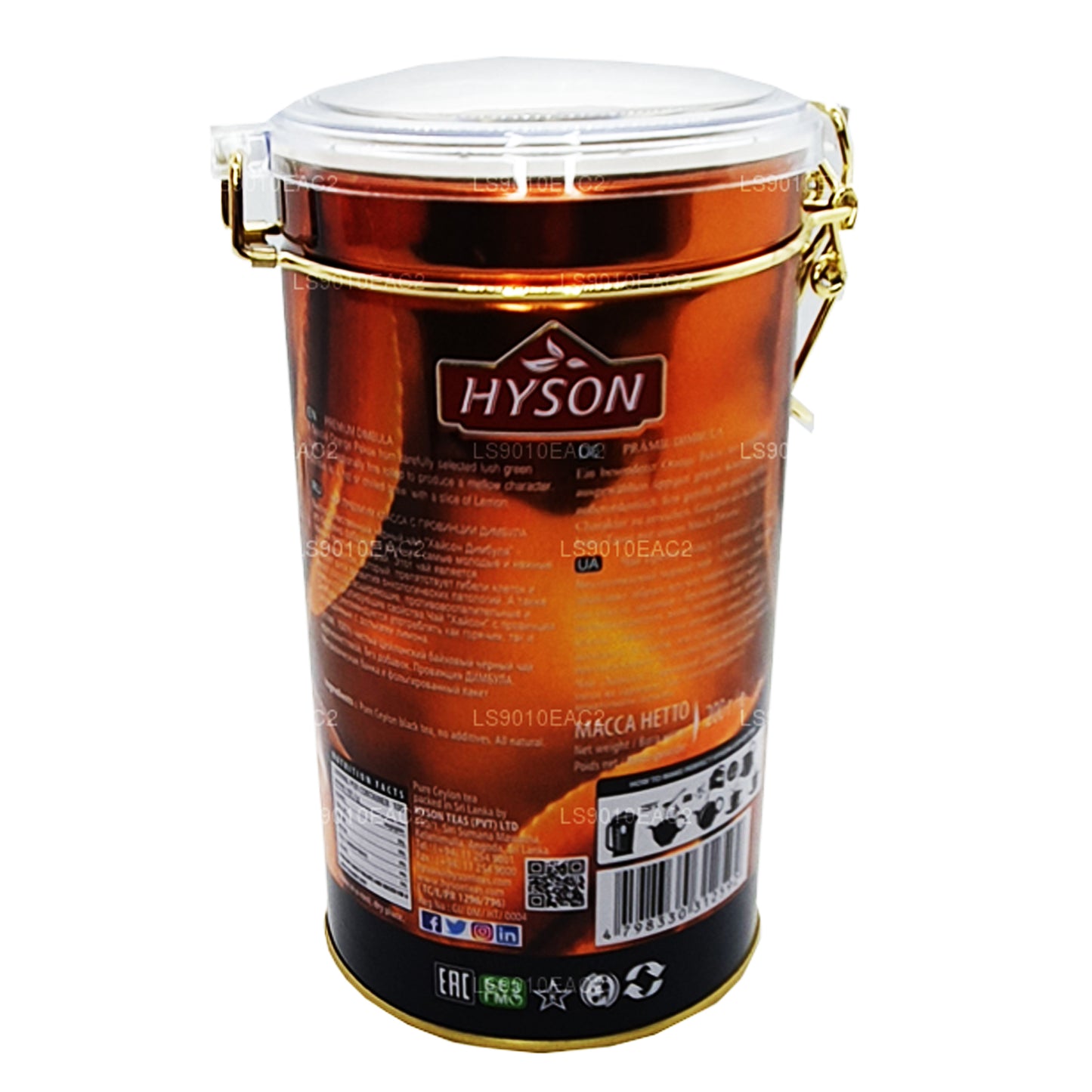 Hyson Premium Dimbulla (200 g)
