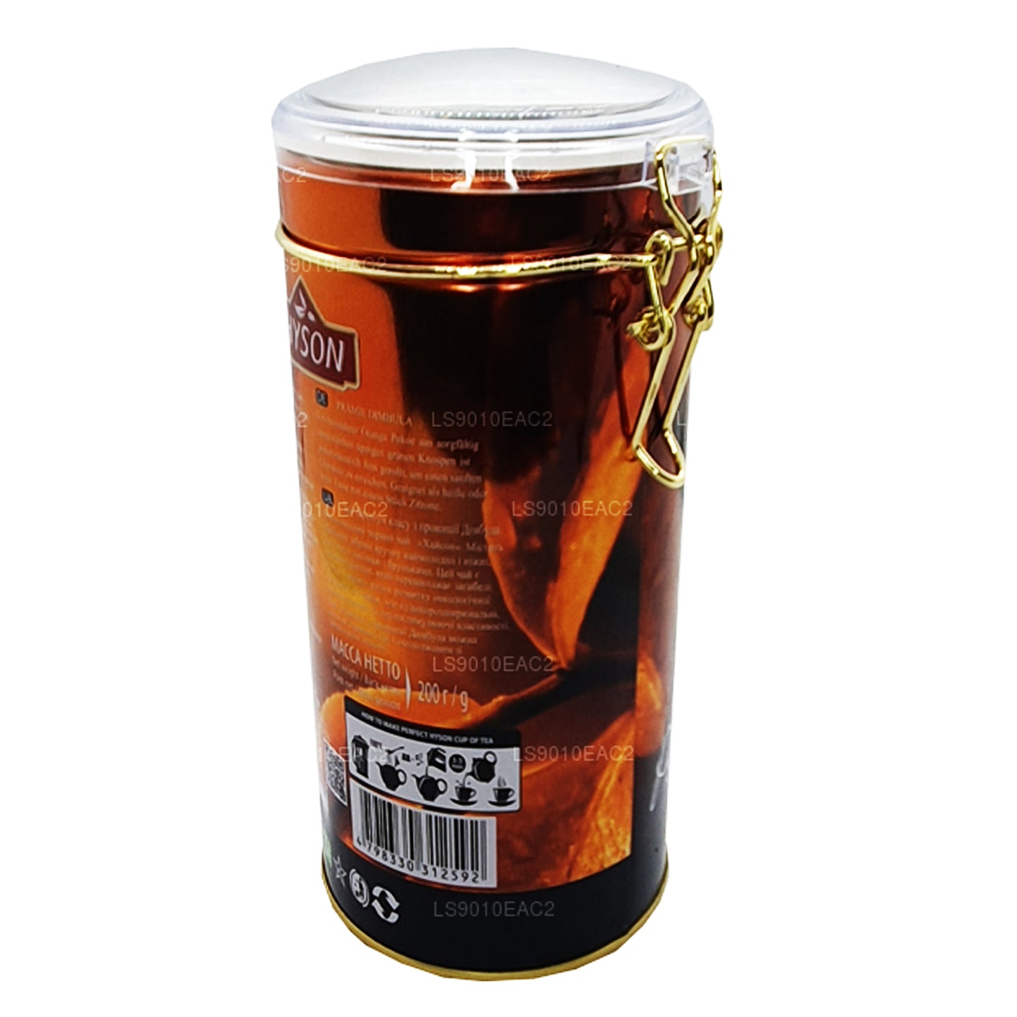 Hyson Premium Dimbulla (200 g)