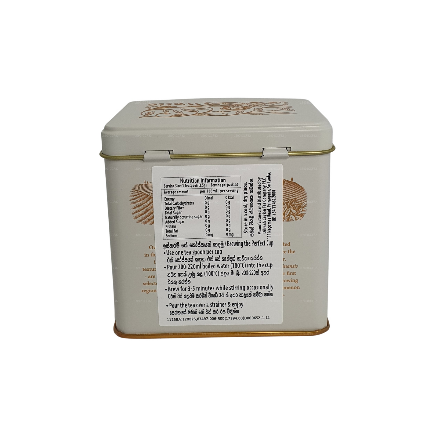 Té de hojas sueltas Dilmah Uda Watte (125 g)