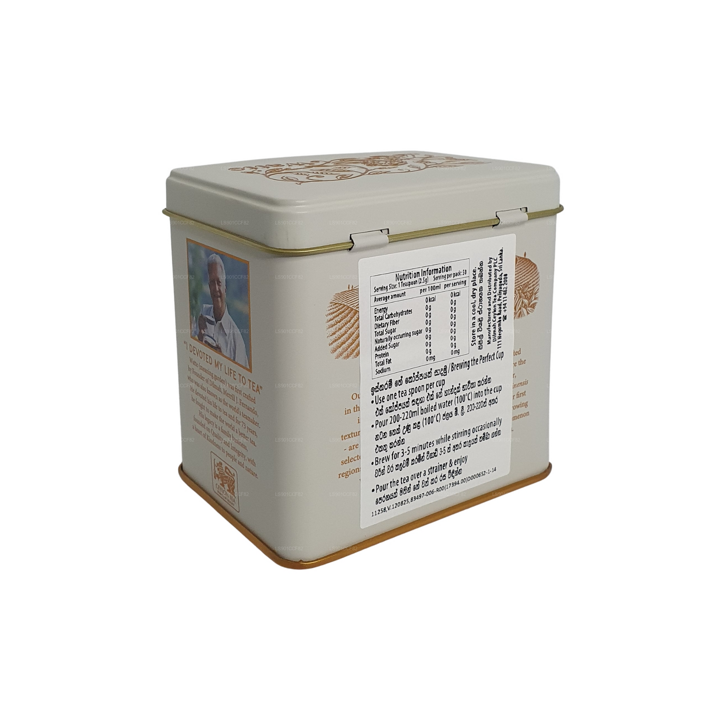 Té de hojas sueltas Dilmah Uda Watte (125 g)