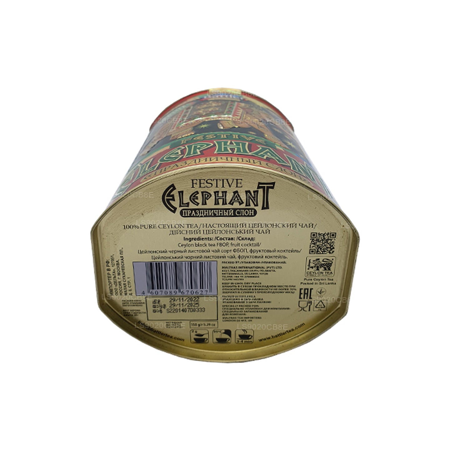 Carrito de lata para cócteles Battler Festive Elephant Fruit (100 g)