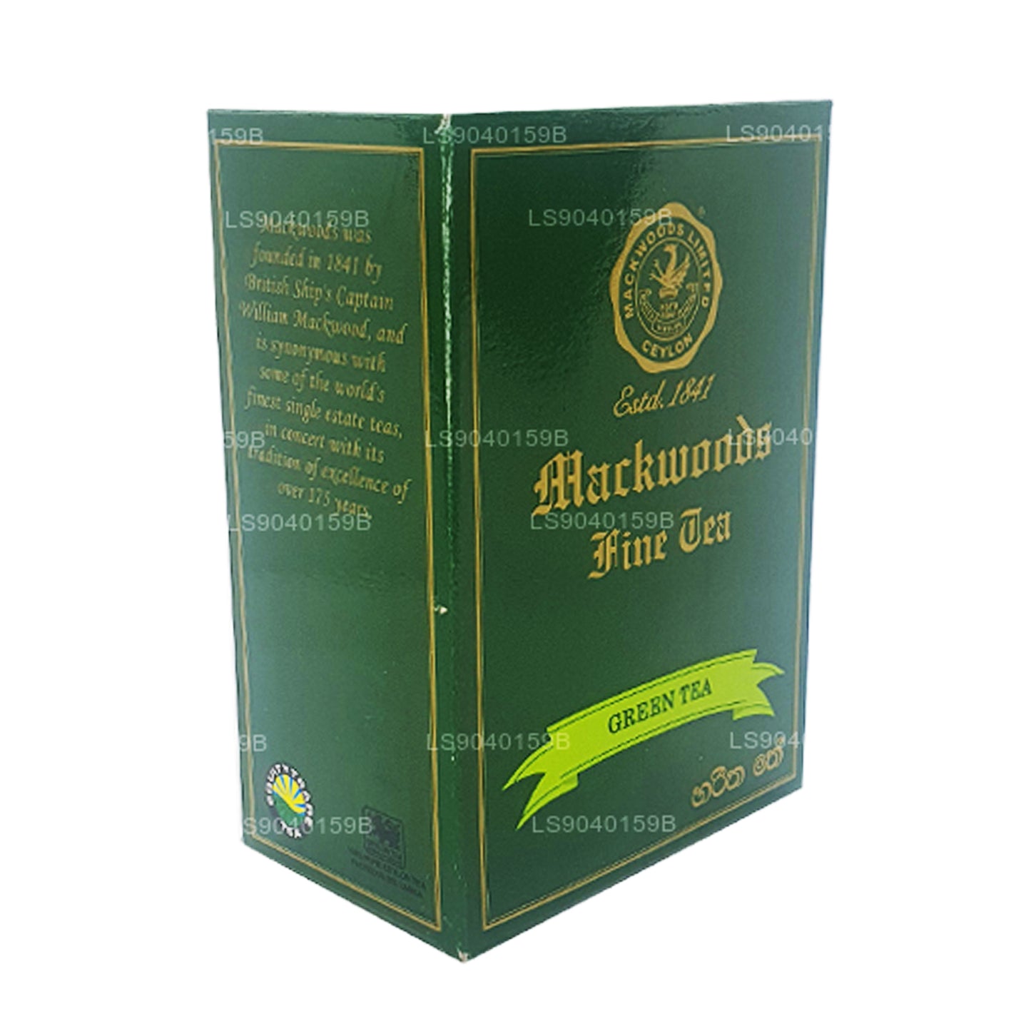 Té verde de hojas sueltas Mackwoods (100 g)