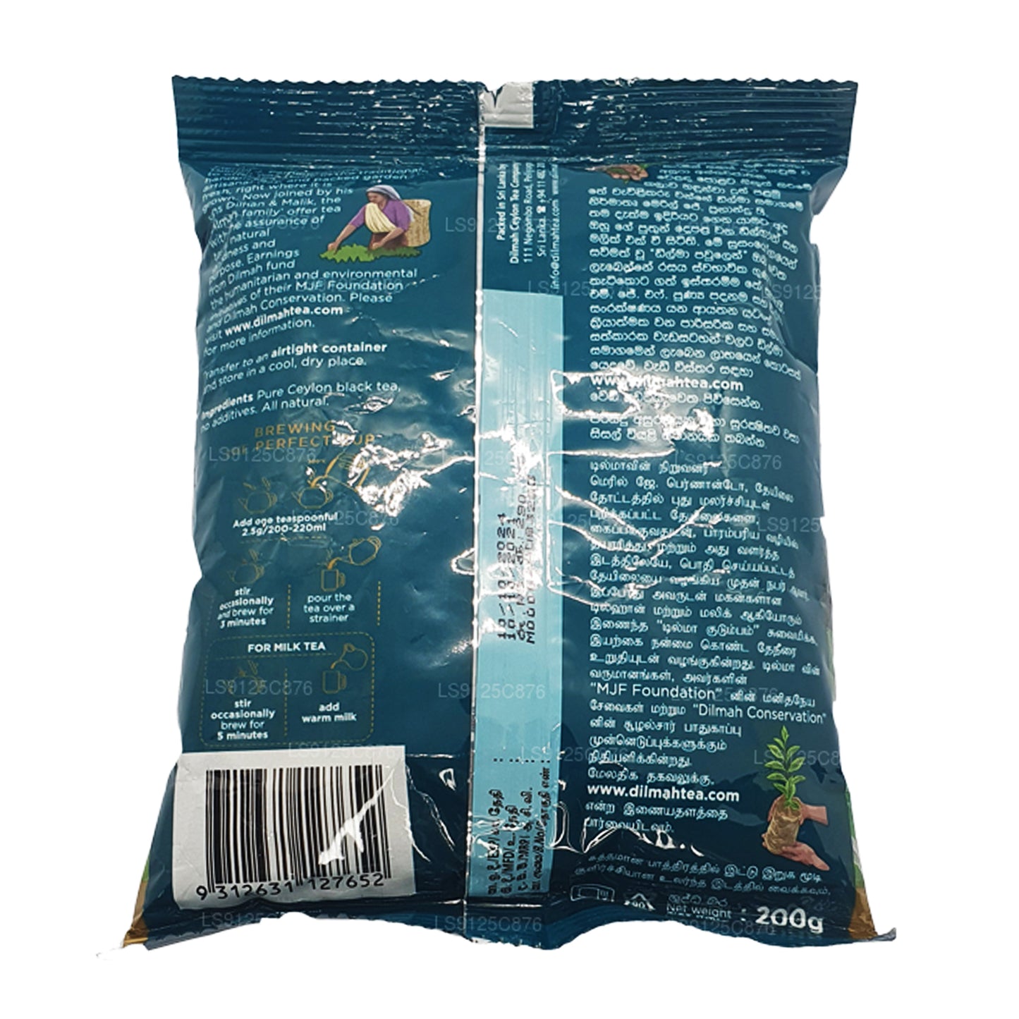 Té negro de hojas sueltas Dilmah Premium de Ceilán BOPF (200 g)