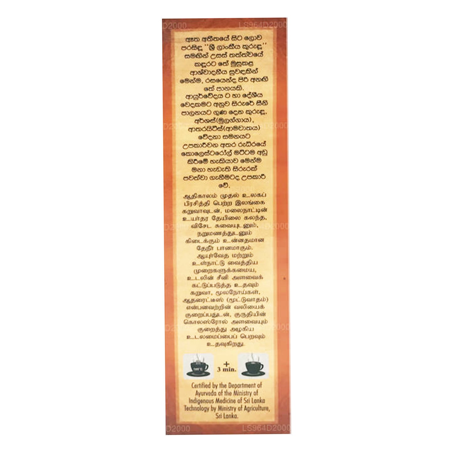 Té de hierbas de canela y canela Fadna de Ceilán (20 g) 10 bolsitas de té