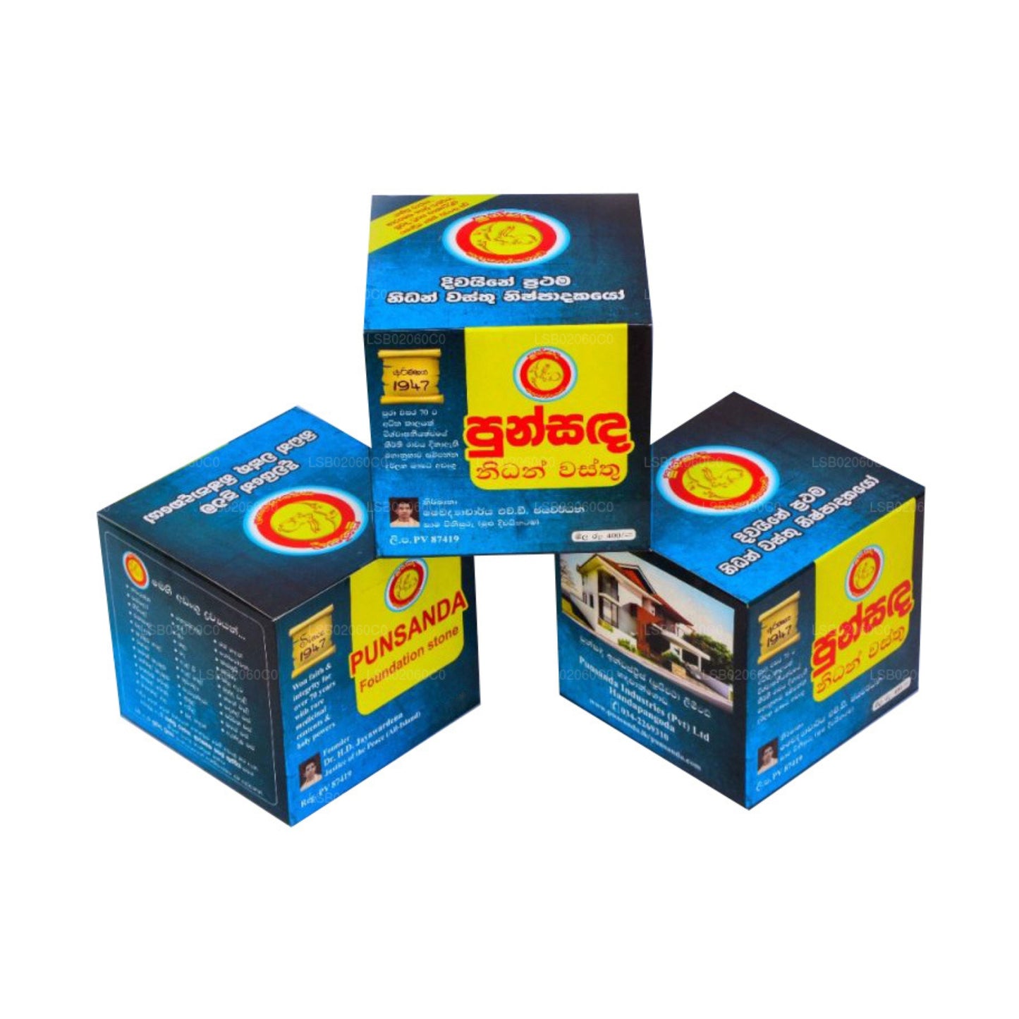 Punsanda Nidan Wasthu (Piedras principales de la fundación)