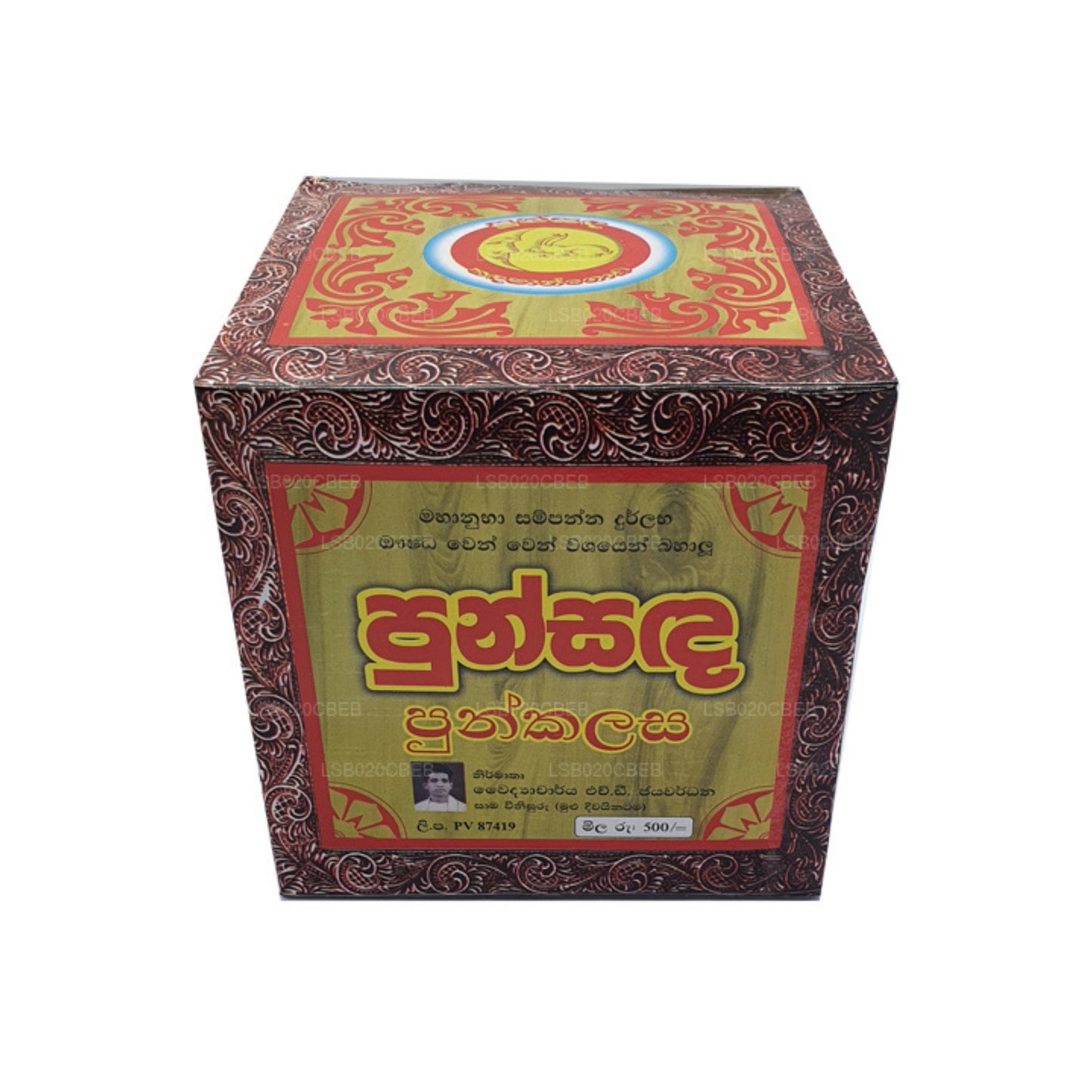 Punsanda Conventional Punkalasa - I