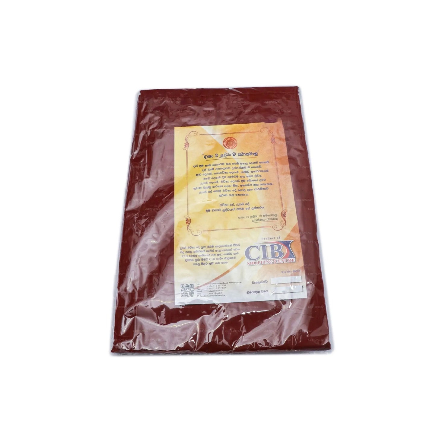 CIB Brown Challenger Adanakada