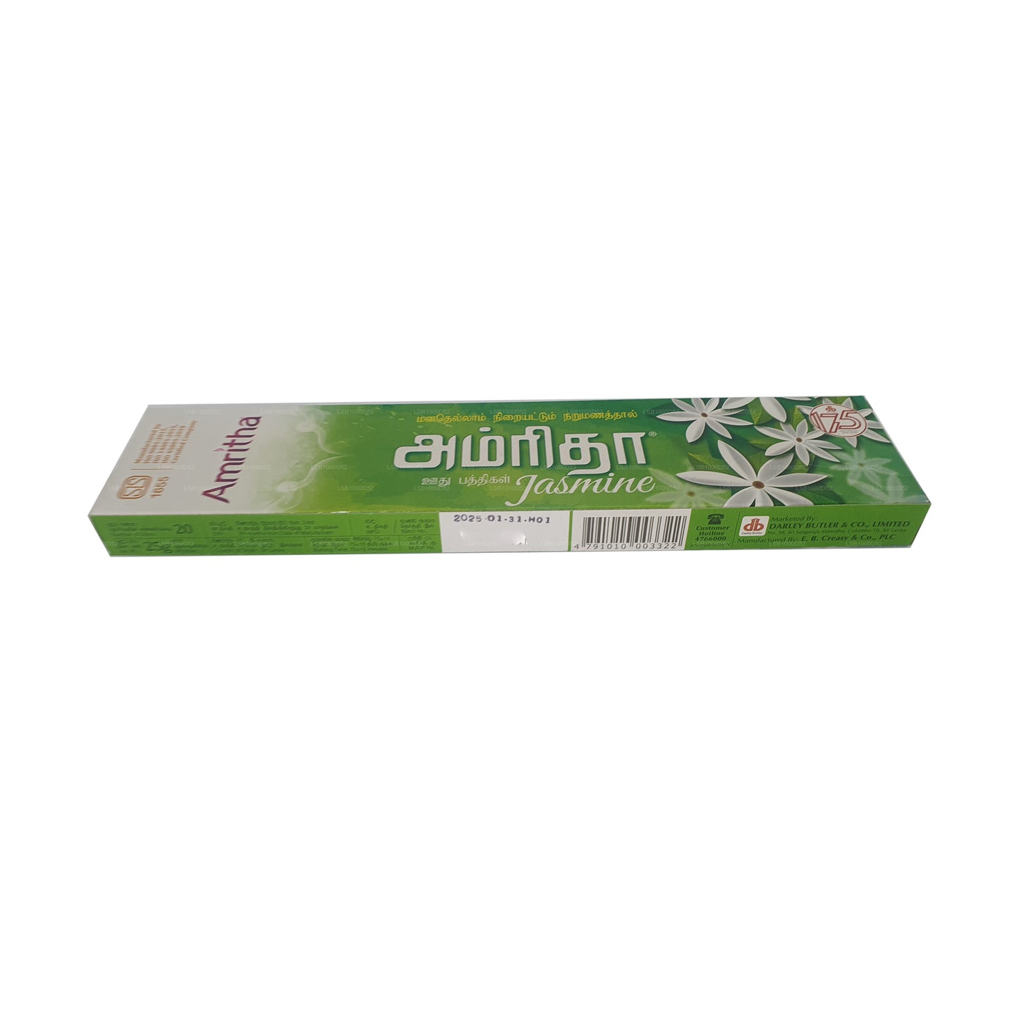 Incienso de jazmín Amritha, 24 barras (30 g)