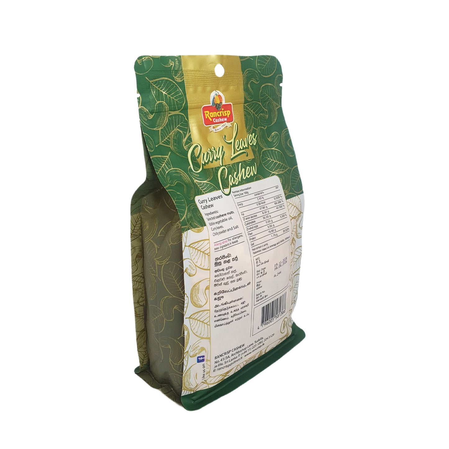 Rancrisp Curry Leaves Cashew Nuts