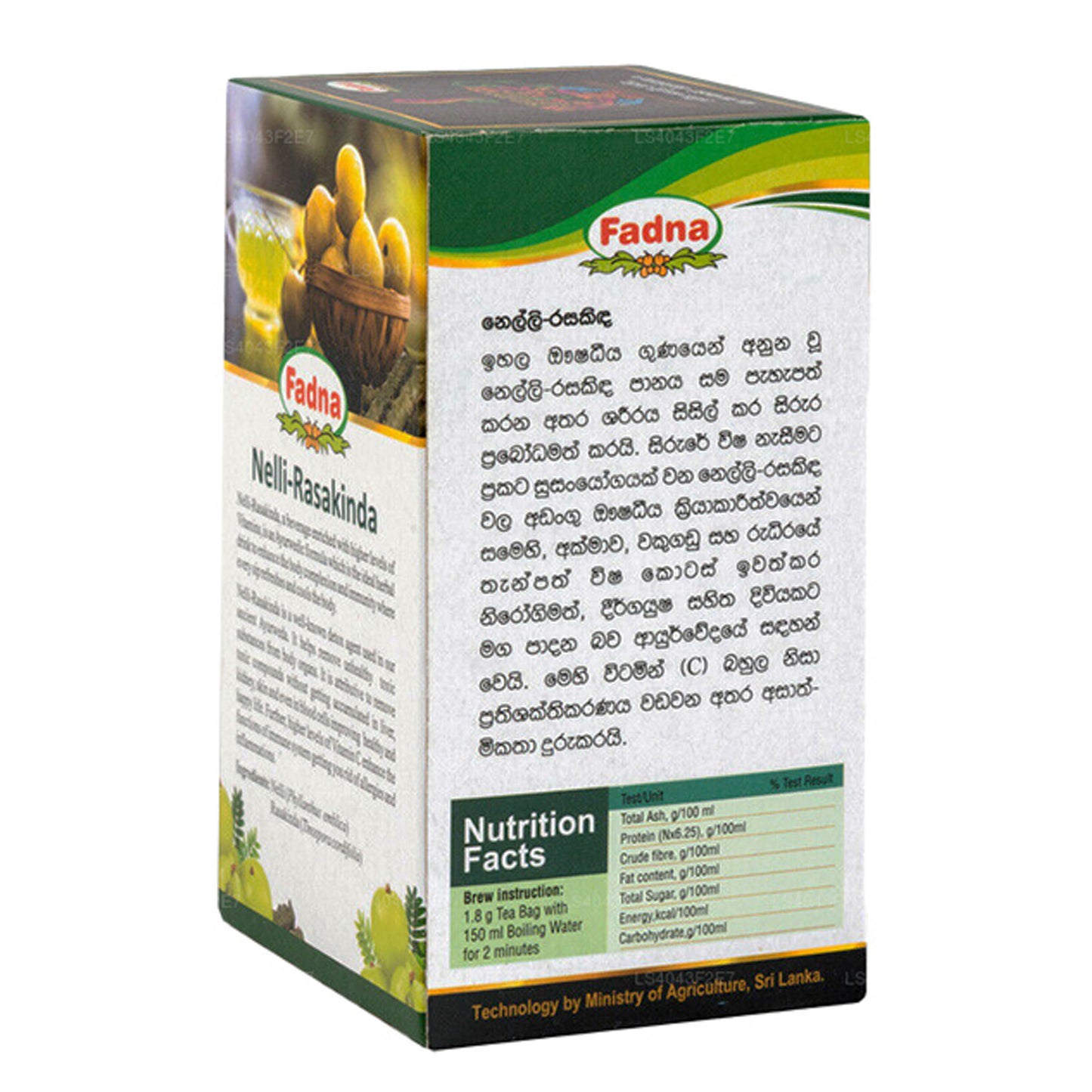 Fadna Nelli Rasakinda (40 g) 20 bolsitas de té
