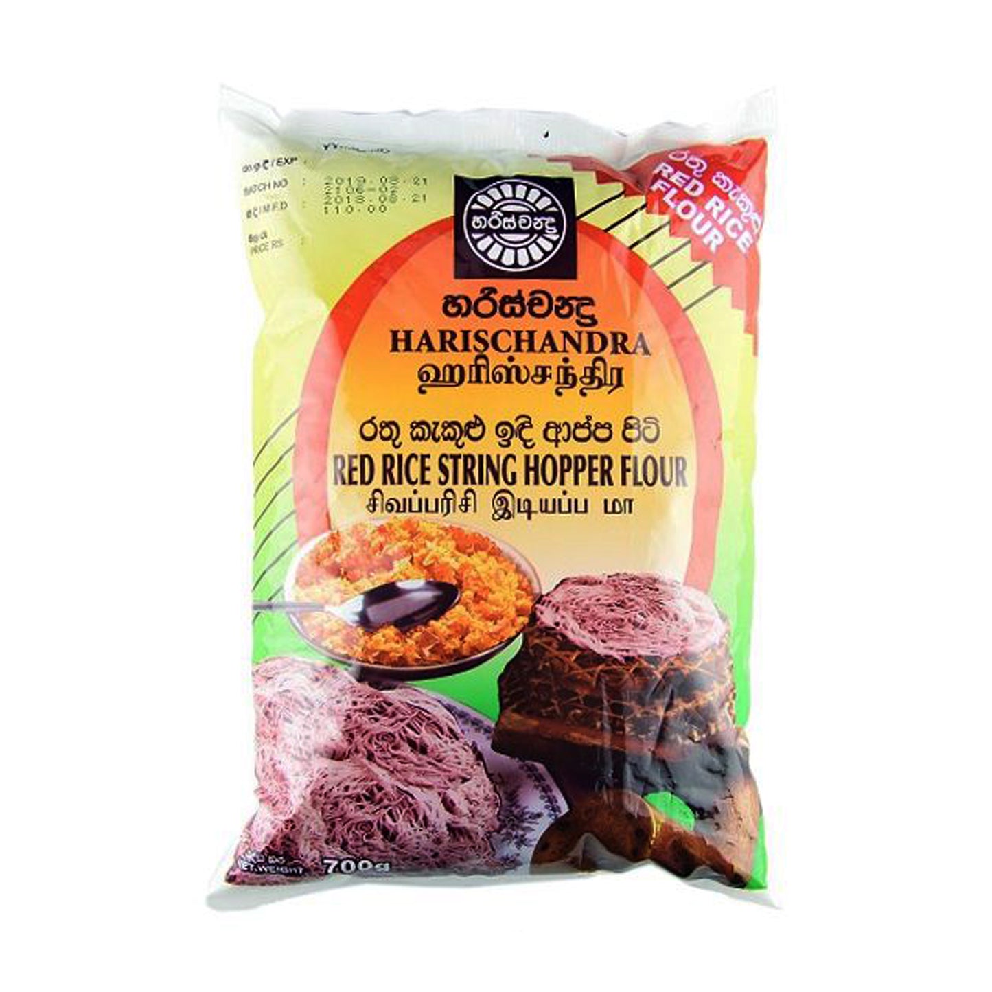 Harina saltamontes de arroz rojo Harischandra (700 g)
