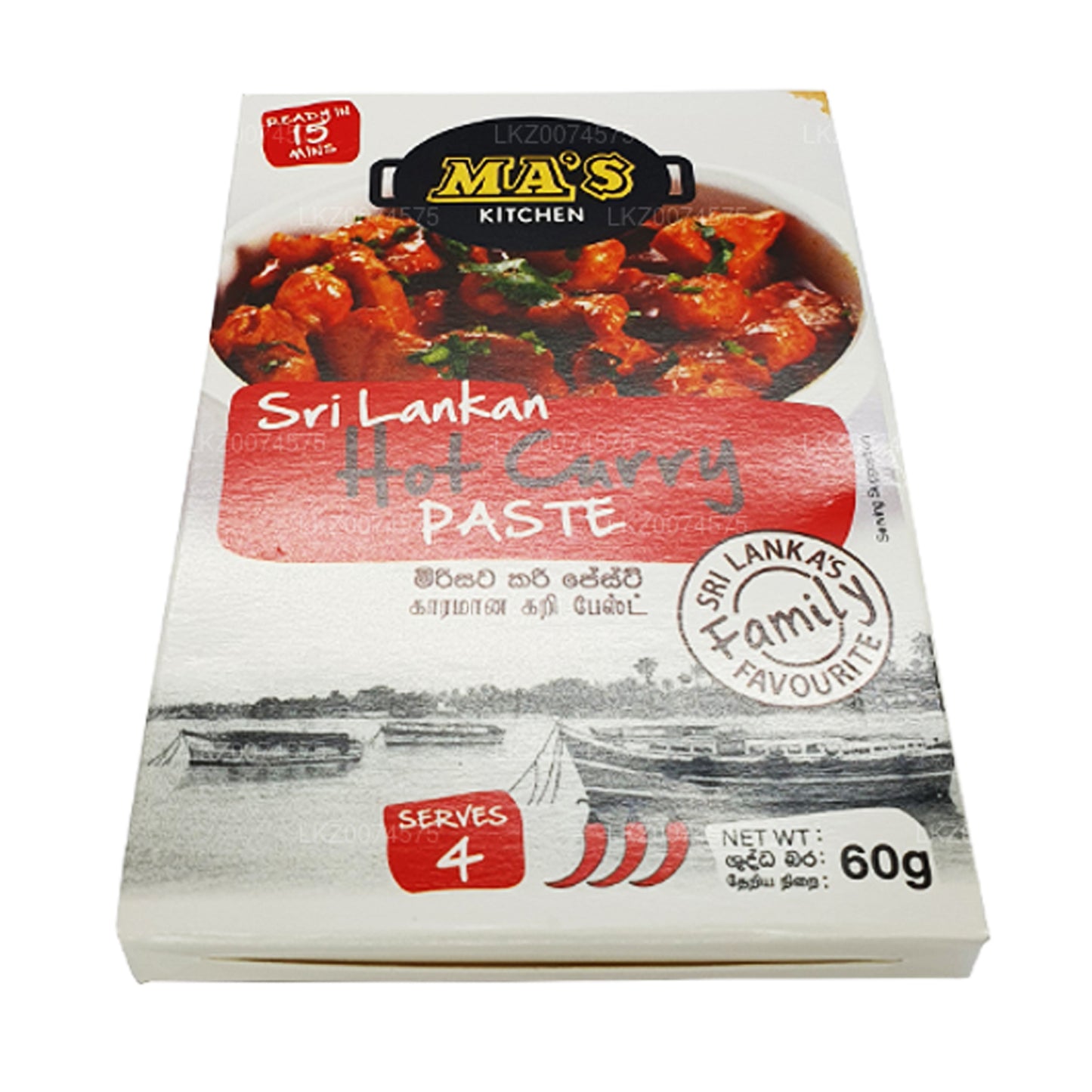 Pasta de curry caliente de Sri Lanka de MA Kitchen (60 g)