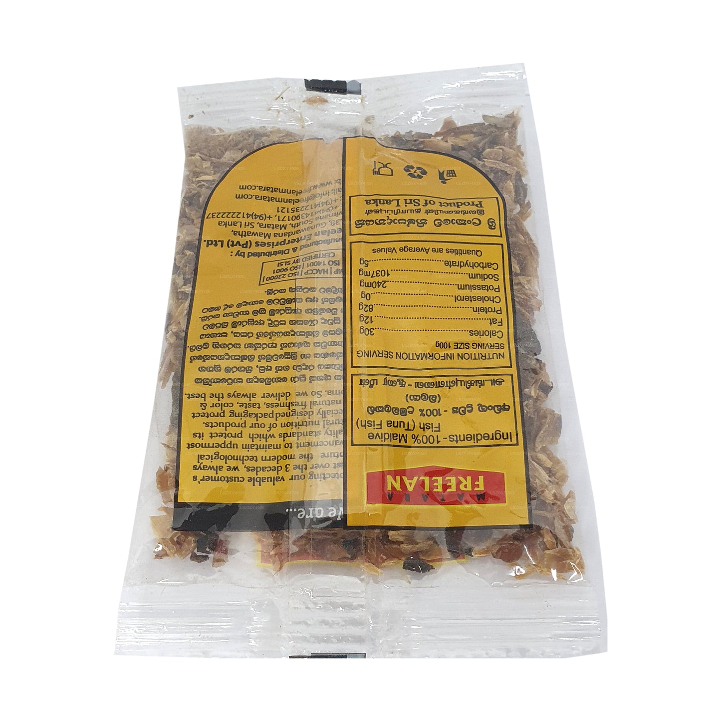 Freelan Maldive Fish Pieces (25g)