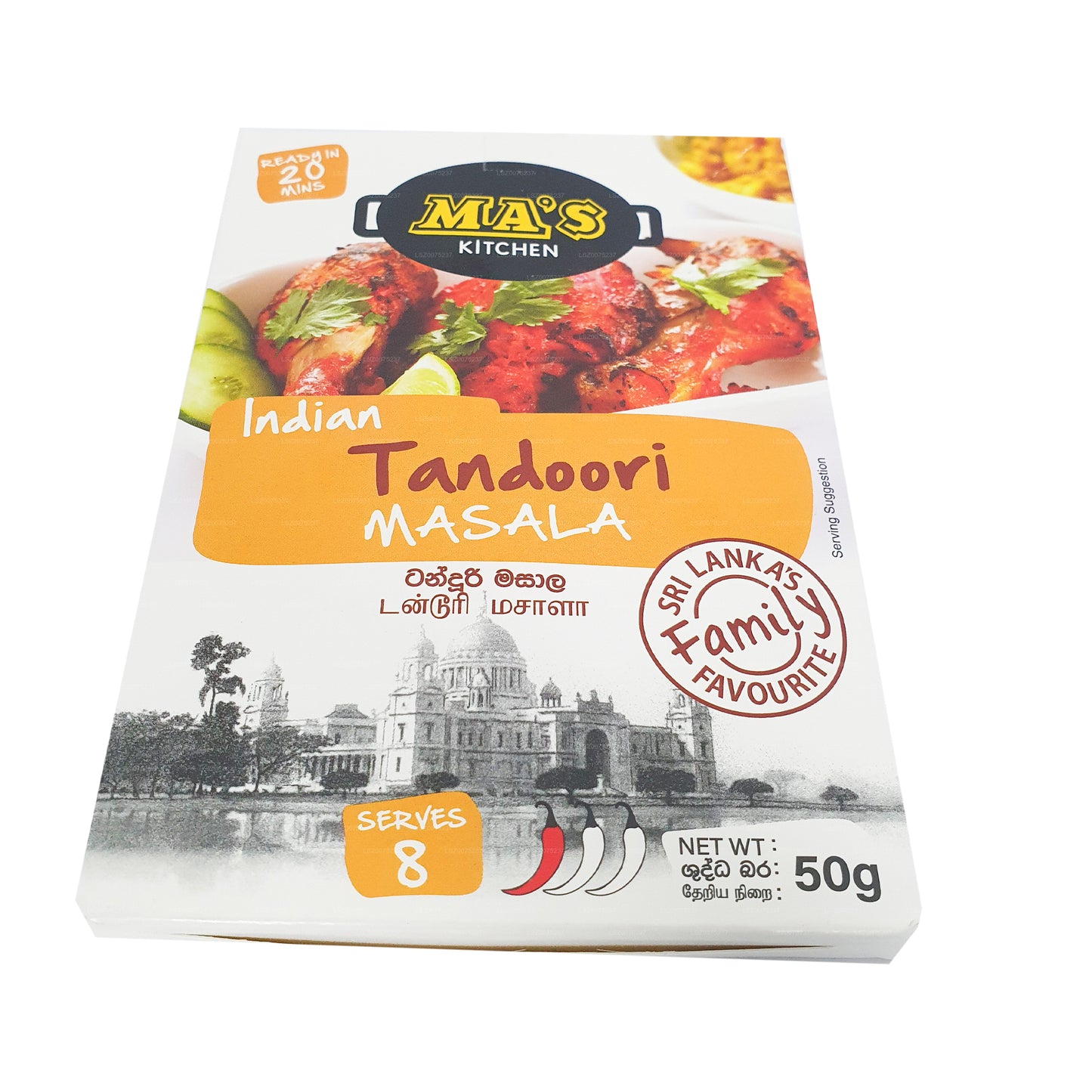 MAs Kitchen Indian Tandoori Masala Paste (50g)