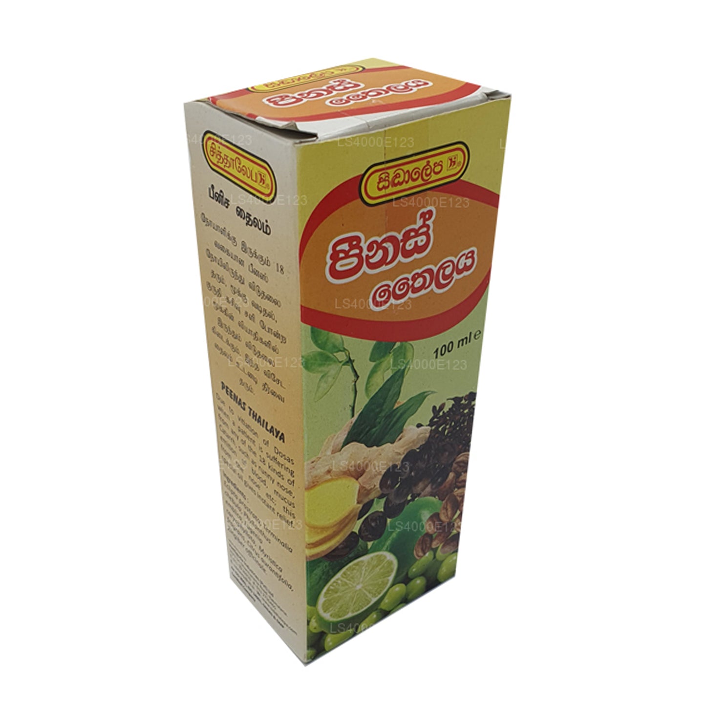 Aceite de guisantes Siddhalepa