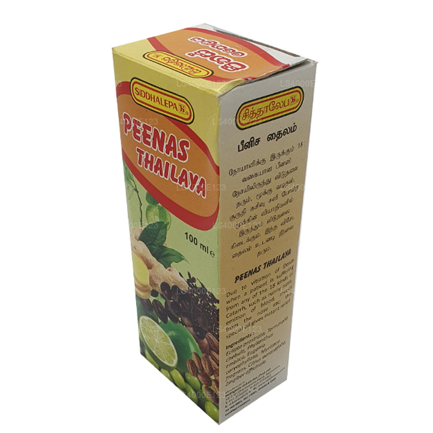 Aceite de guisantes Siddhalepa